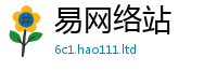 2025新澳门免费传真同2025年天天彩资料大全图片